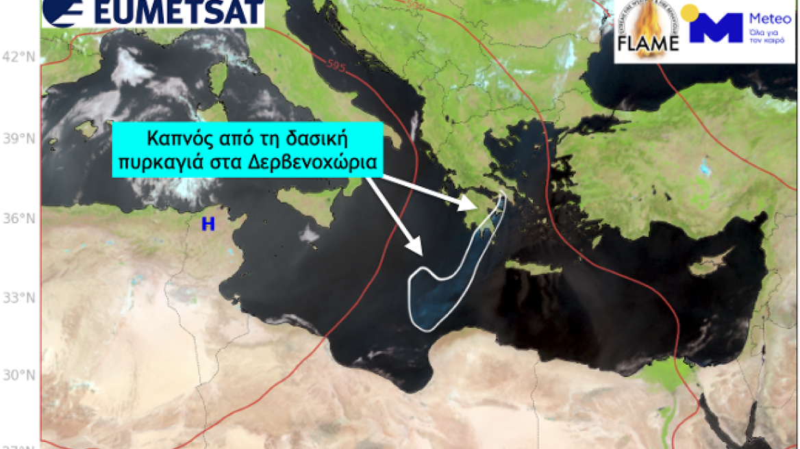 Φωτιά στα Δερβενοχώρια: Δορυφορική εικόνα - Μέχρι τις ακτές της Βόρειας Αφρικής έφτασε ο καπνός