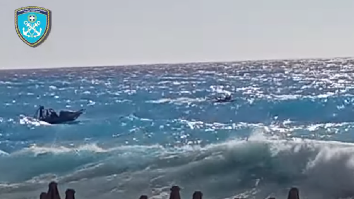 Eπιχείρηση διάσωσης τουριστών που έκαναν κανό με 7 μποφόρ