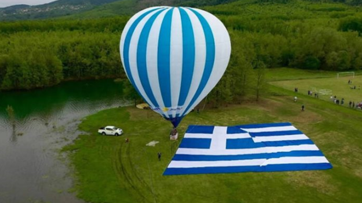 Η μεγαλύτερη ελληνική σημαία στον κόσμο θα υψωθεί σήμερα στη Λίμνη Πλαστήρα