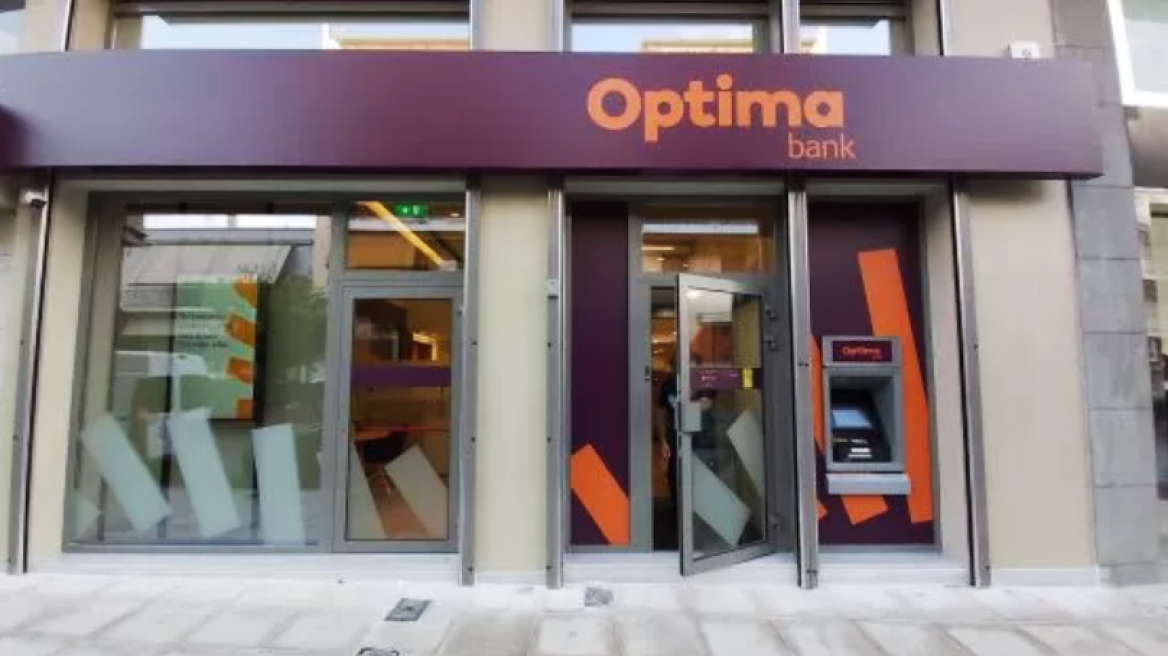 Optima bank: Υπερκάλυψη κατά 1,5 φορά την πρώτη μέρα εγγραφών