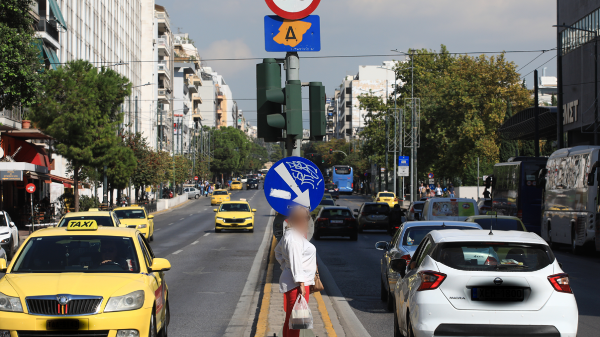 Δακτύλιος Αθηνών 2023-2024: Πώς εκδίδεται το σήμα κυκλοφορίας μέσω gov.gr