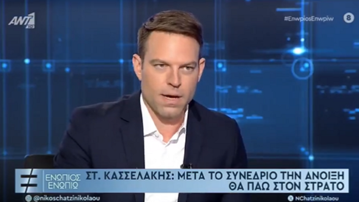 Το «τρολ» Πεν Νταλαούρα... υμνεί τον Κασσελάκη για τη συνέντευξη στον ΑΝΤ1: «Καταιγιστικός»