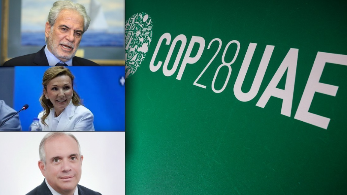 COP28: Τι θα πουν Στυλιανίδης-Τραυλού-Φαφαλιός για τον ρόλο της ναυτιλίας στην απανθρακοποίηση του πλανήτη