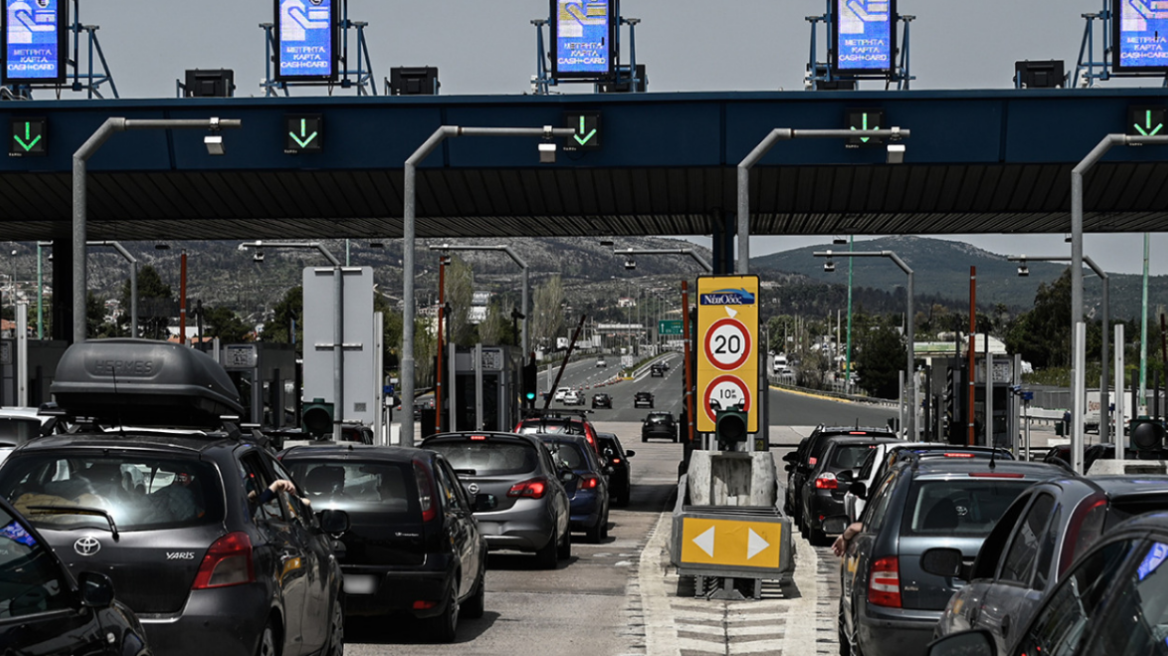 Πού και πόσο αυξάνονται τα διόδια από σήμερα - Τι ισχύει για την Αττική Οδό 