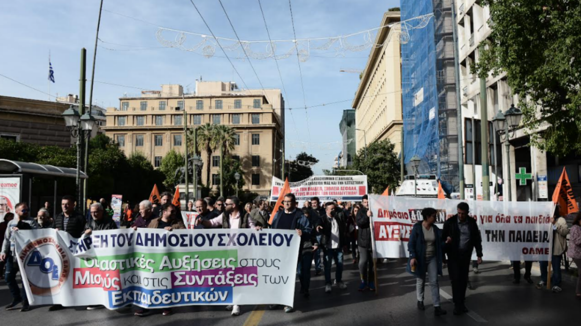 Νέο φοιτητικό συλλαλητήριο ενάντια στα μη κρατικά πανεπιστήμια την Πέμπτη