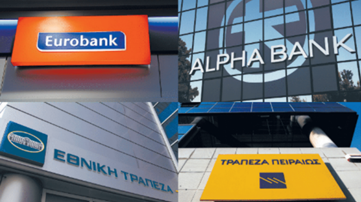 Aναθεωρούνται τα business plans των τραπεζών