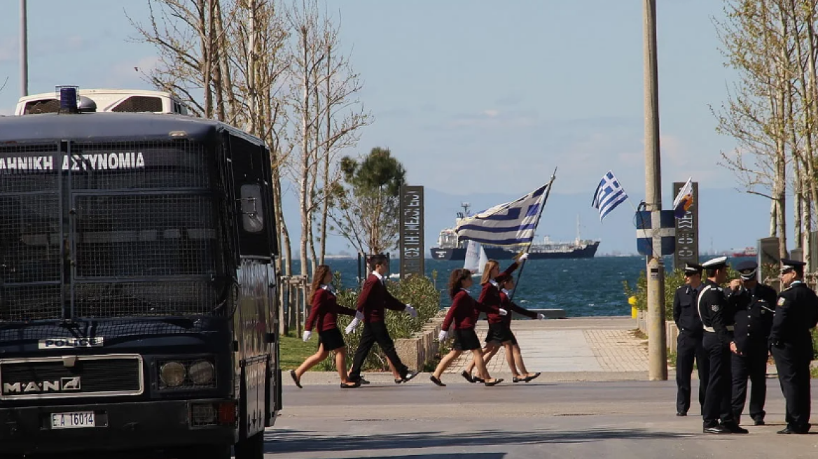 Θεσσαλονίκη: Κυκλοφοριακές ρυθμίσεις από σήμερα ενόψει της παρέλασης για την 25η Μαρτίου