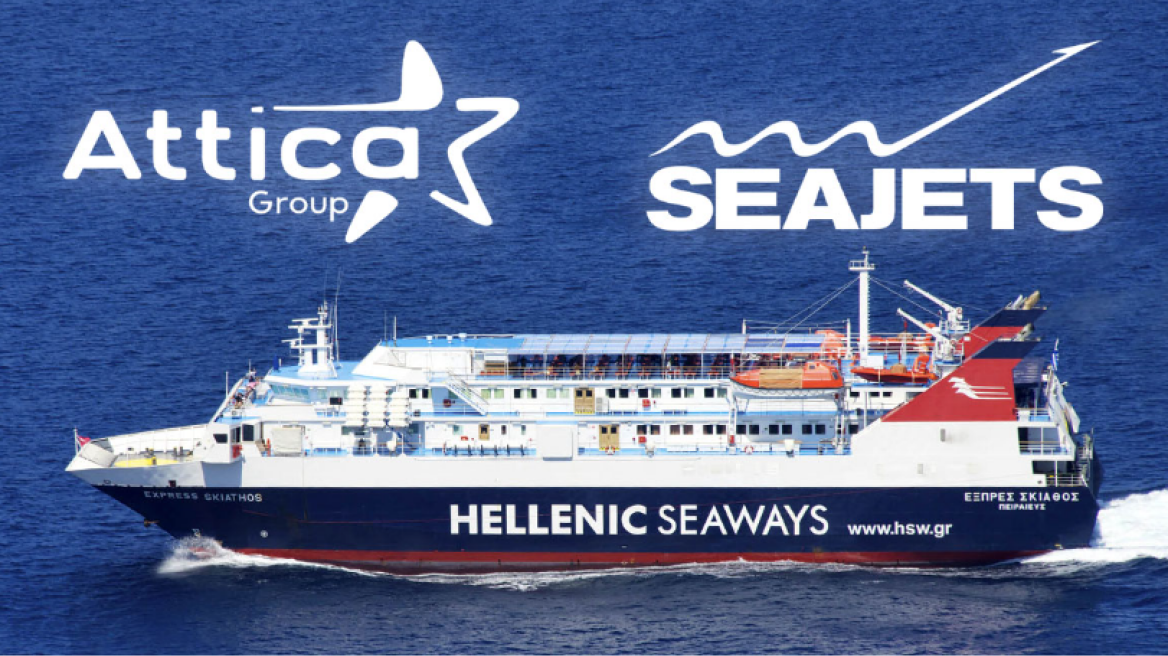 Η Attica Group πουλάει το Express Skiathos στην Seajets και ναυλώνει το Caldera Vista