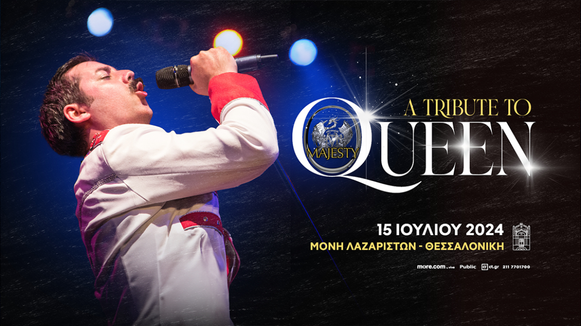  Majesty QUEEN  «We Will Rock You..»