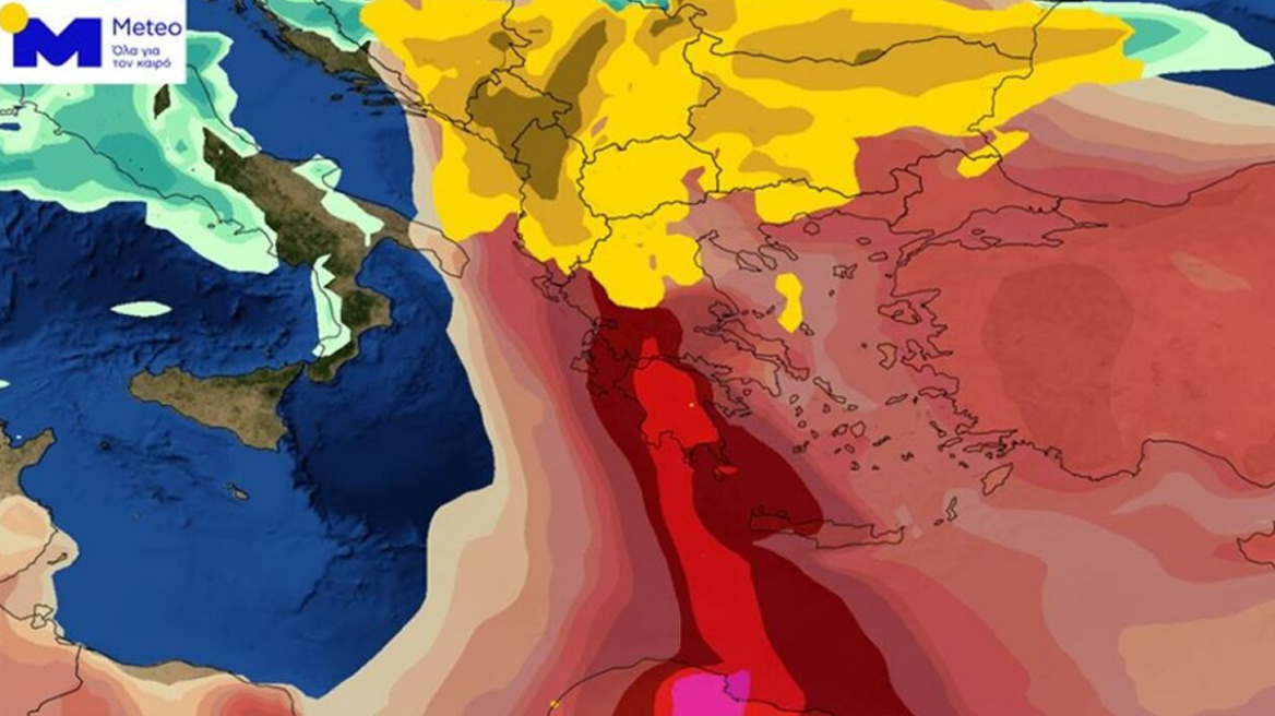 Καιρός - Meteo: Αυξημένες συγκεντρώσεις αφρικανικής σκόνης την Τρίτη - Πού θα βρέξει