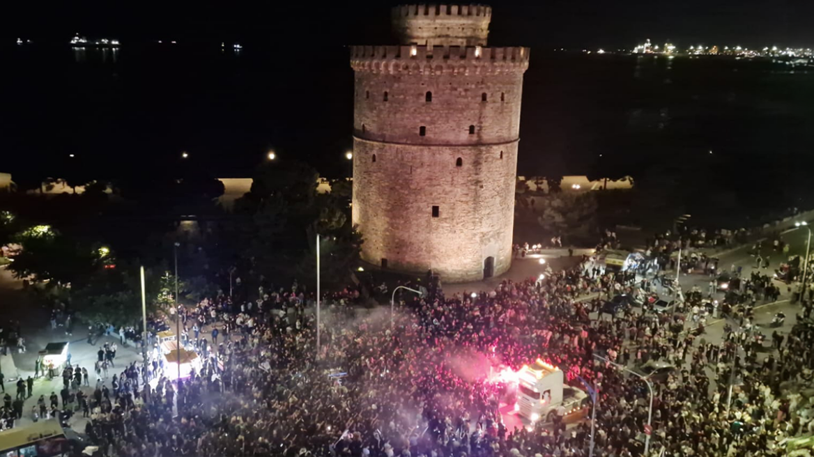 Ξεκίνησαν οι πανηγυρισμοί των οπαδών του ΠΑΟΚ στον Λευκό Πύργο - Δείτε βίντεο