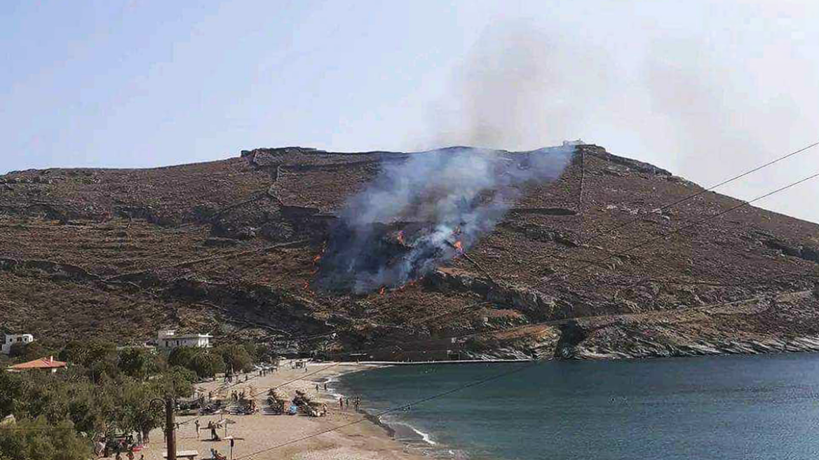 Χωρίς ενεργό μέτωπο η φωτιά στη Τζια, στην περιοχή Ποίσσες - Είχε σταλεί μήνυμα από το 112