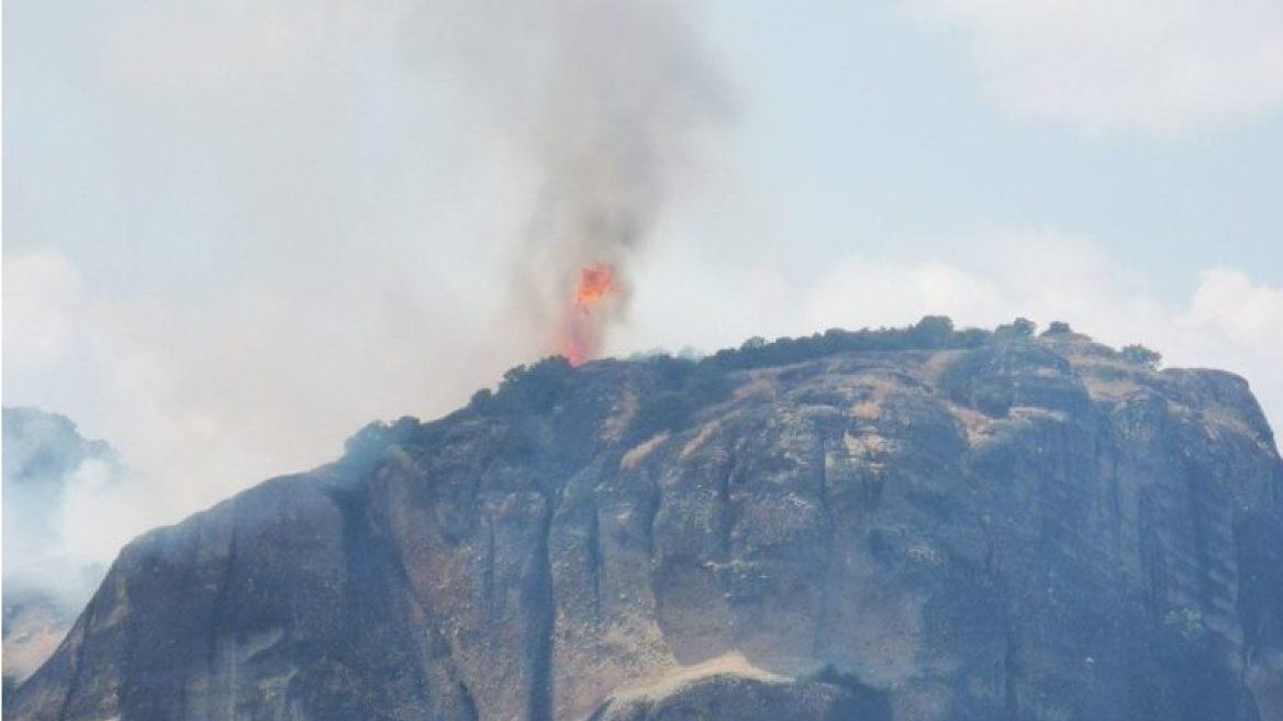 Φωτιά τώρα στα Μετέωρα -  Στην περιοχή πνέουν ισχυροί άνεμοι 