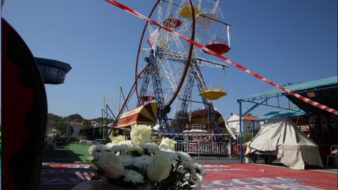 Χαλκιδική: Παρέμβαση εισαγγελέα εφετών για τον θάνατο του 19χρονου στο λούνα παρκ