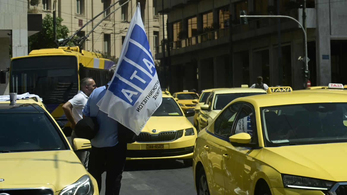 Ταξί: Απεργία μέχρι τις 5 το πρωί της Τρίτης