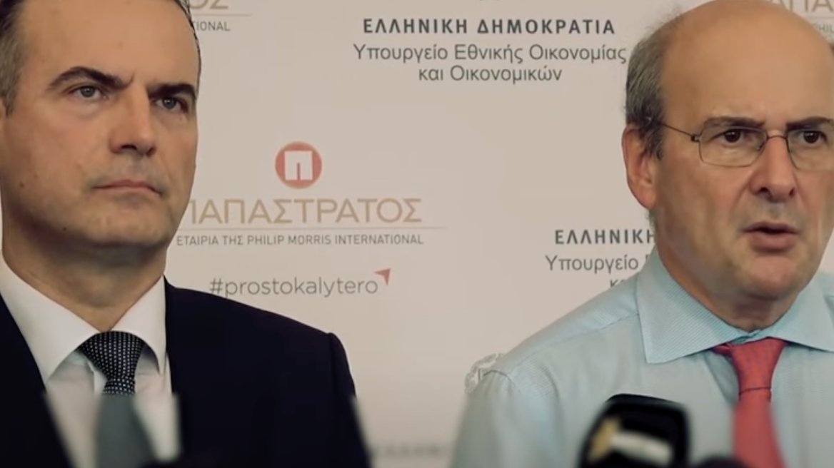 ΑΝΑΚΟΙΝΩΣΗ ΣΥΝΕΡΓΑΣΙΑΣ ΓΙΑ ΤΟ ΠΑΡΑΝΟΜΟ ΕΜΠΟΡΙΟ