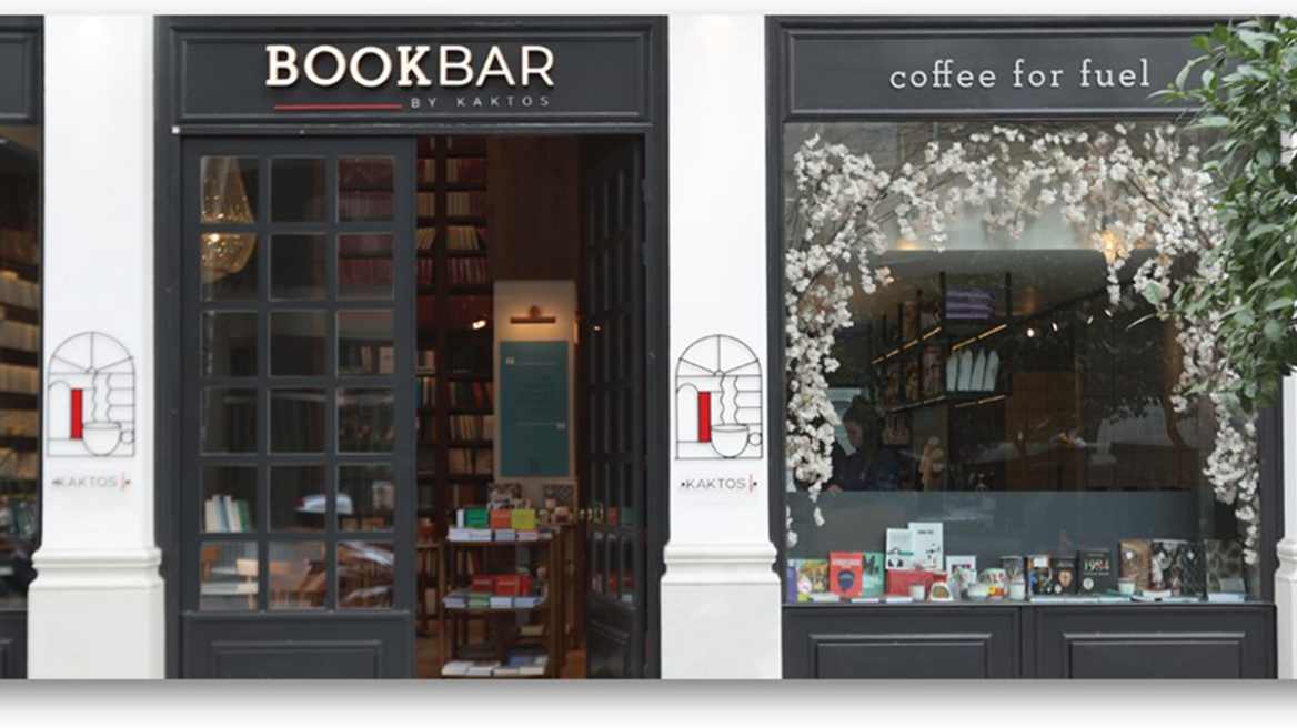 Εγκαίνια του BOOKBAR by Kaktos & Επέτειος-50 χρόνια Εκδόσεις ΚΑΚΤΟΣ