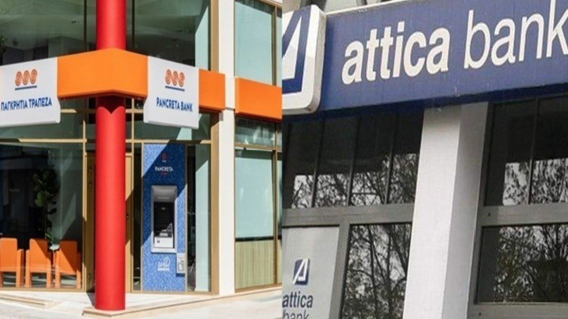 Attica – Παγκρήτια: Mε ανταγωνιστικά επιτόκια και ευνοϊκές προϋποθέσεις ήρθαν τα νέα προϊόντα “New Start”