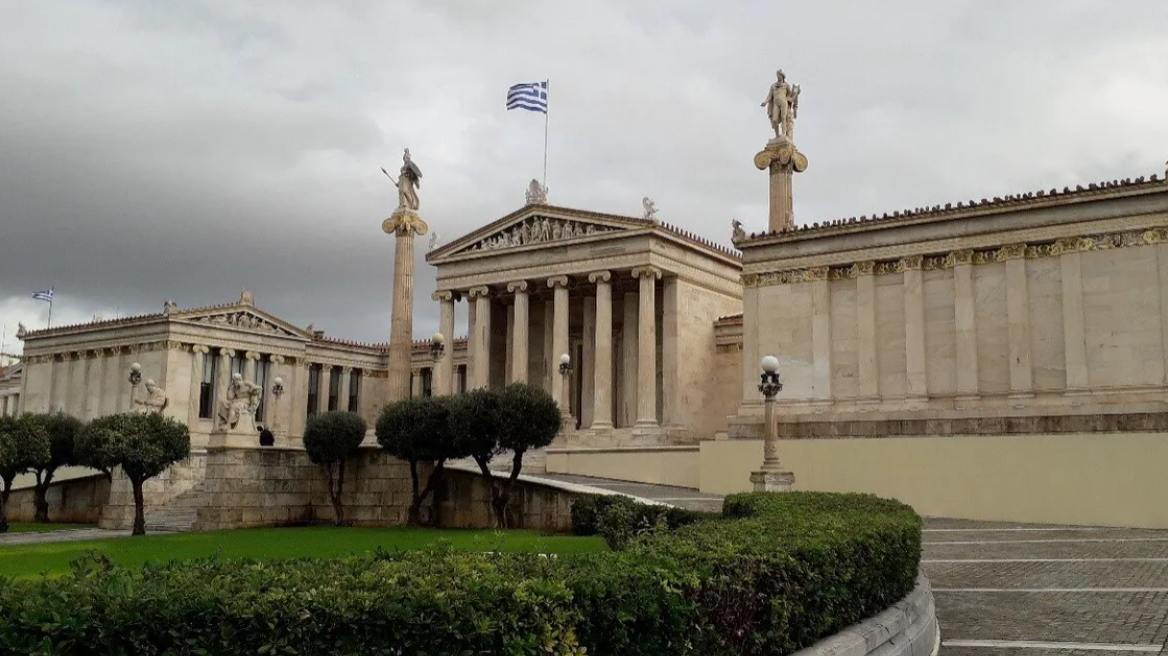 Εκδήλωση της Ακαδημίας Αθηνών για τον εορτασμό της επετείου της 28ης Οκτωβρίου