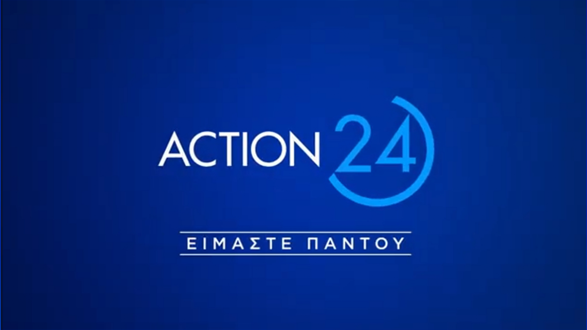 Το ACTION 24 «μετακομίζει» στη Θεσσαλονίκη