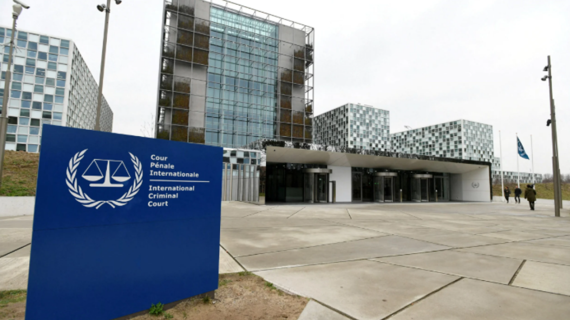 Διεθνές Ποινικό Δικαστήριο: Ελλάδα και Κύπρος στα 79 κράτη που υπέγραψαν κείμενο στήριξης μετά τις αμερικανικές κυρώσεις