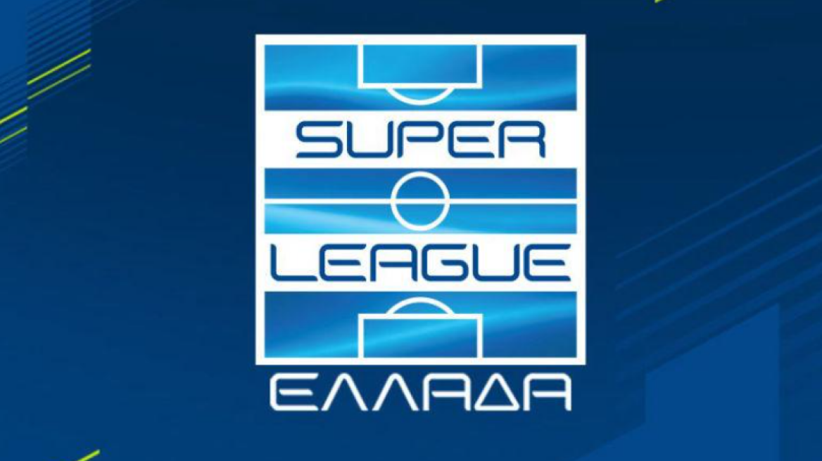 Super League: Τη Δευτέρα το έκτακτο ΔΣ για λήψη αποφάσεων επί του νομοθετικού πλαισίου
