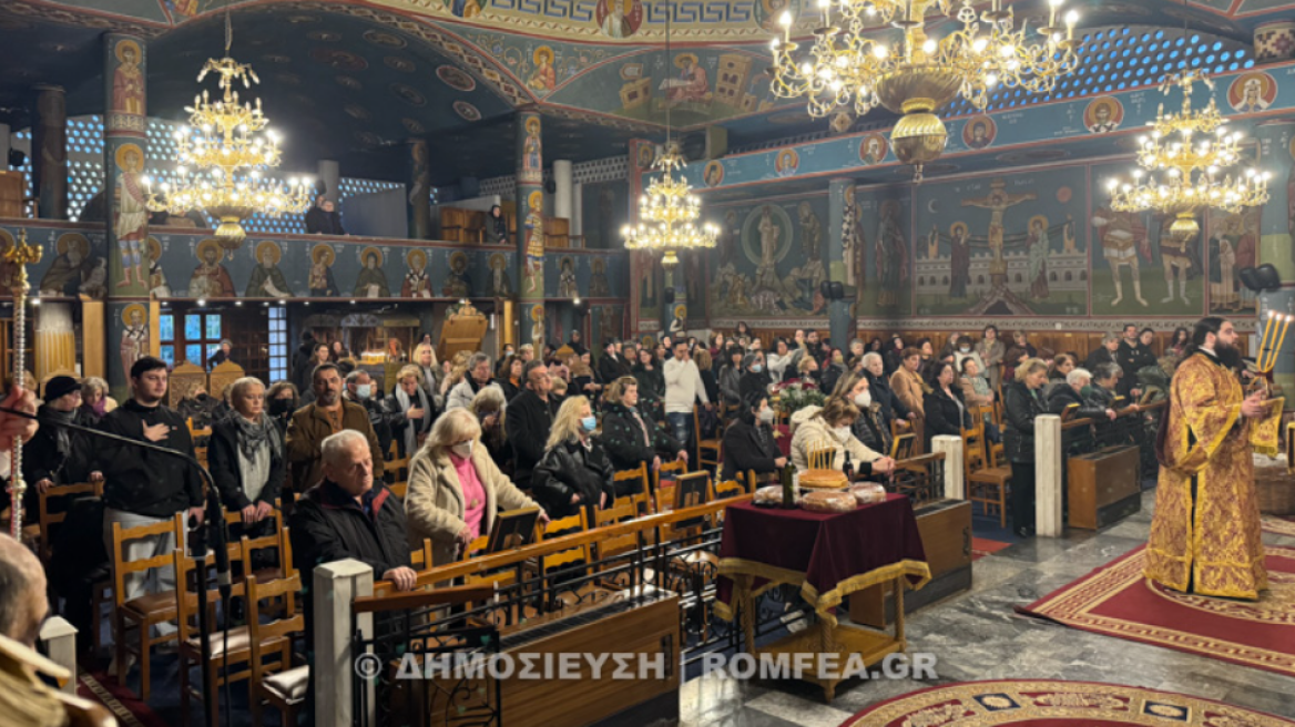 Εορτολόγιο: Μεγάλη γιορτή σήμερα, σε ποιους να πείτε Χρόνια Πολλά