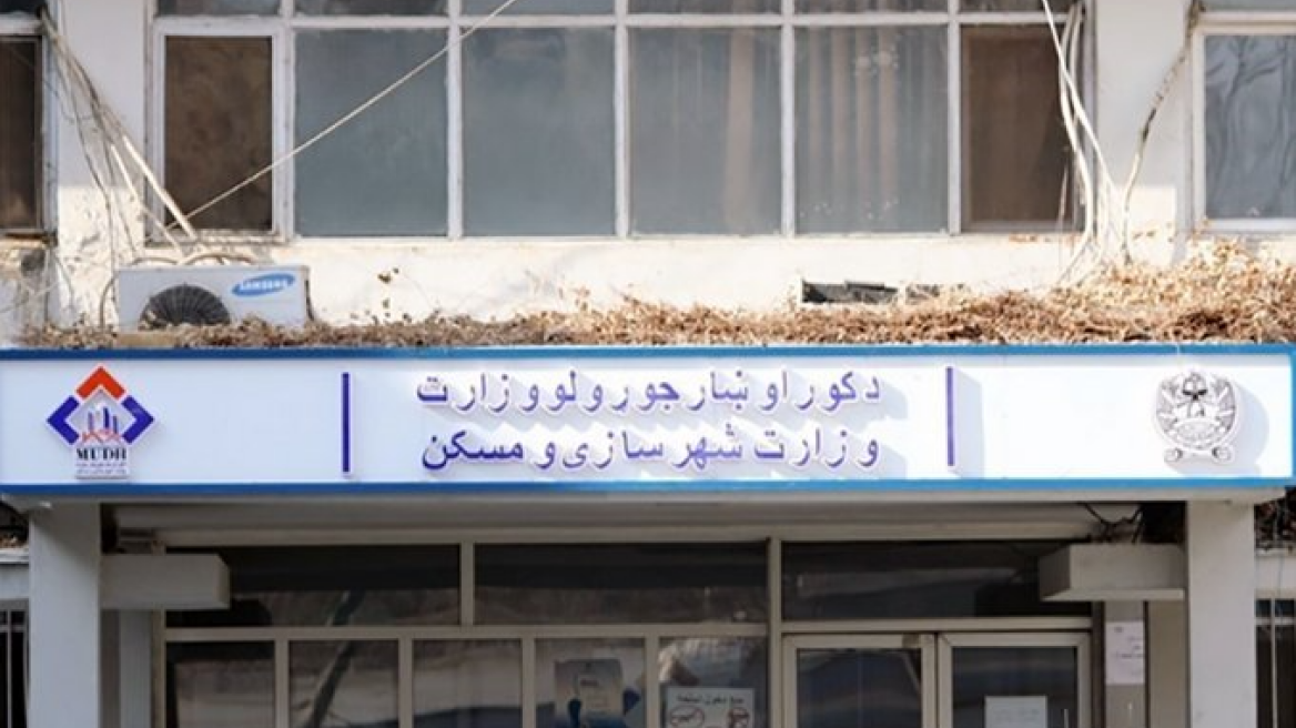 Αφγανιστάν: Επίθεση αυτοκτονίας κοντά σε κυβερνητικά γραφεία στην Καμπούλ