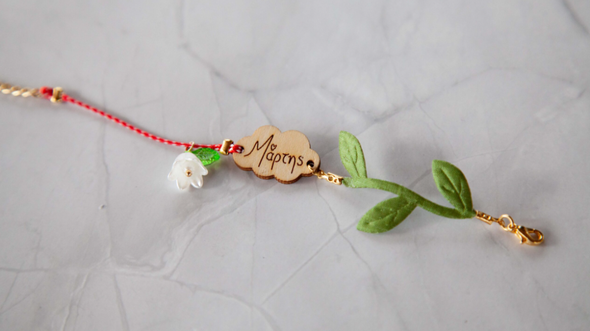 Μαρτάκι ή Μάρτης: Γιατί φοράμε το βραχιολάκι - Τα έθιμα σε Βουλγαρία και Ρουμανία