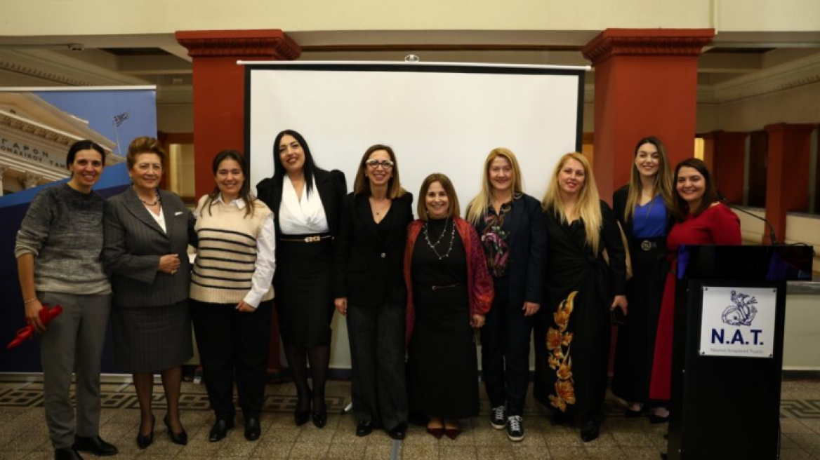 Παγκόσμια Ημέρα Γυναίκας (8 Μαρτίου): Μια ξεχωριστή εκδήλωση με θέμα «Η Γυναίκα στη Ναυτιλία» από το ΝΑΤ