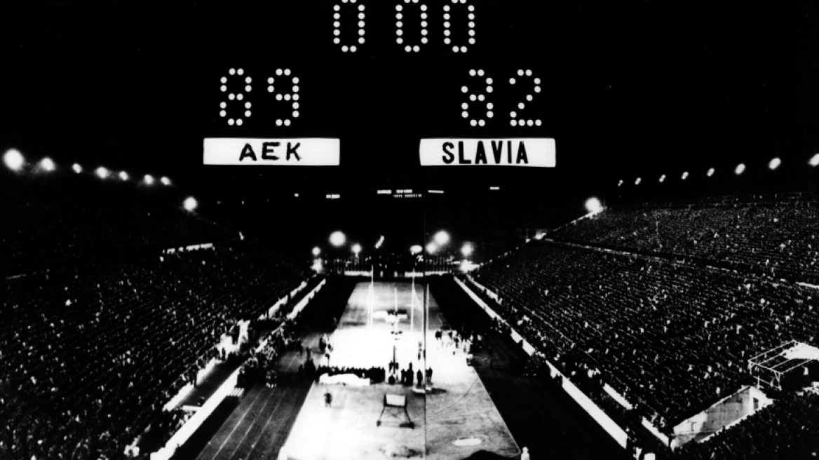 Πέρασαν 57 χρόνια από το έπος του 1968 - Η ΑΕΚ στην κορυφή της Ευρώπης, το ρεκόρ Γκίνες, η ταινία και ο Γιώργος Μόσχος 