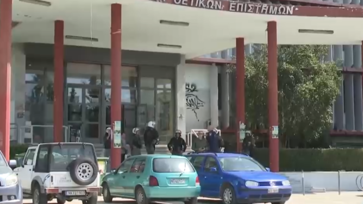 Αντιεξουσιαστές προσπάθησαν ξανά να μπουν στο Φυσικό στο ΑΠΘ - Τους εμπόδισαν οι αστυνομικοί