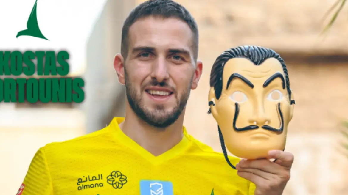 Σαουδική Αραβία: Η νεοφώτιστη ΝΕΟΜ ετοιμάζει πρόταση 15 εκατ. ευρώ για τον Κώστα Φορτούνη