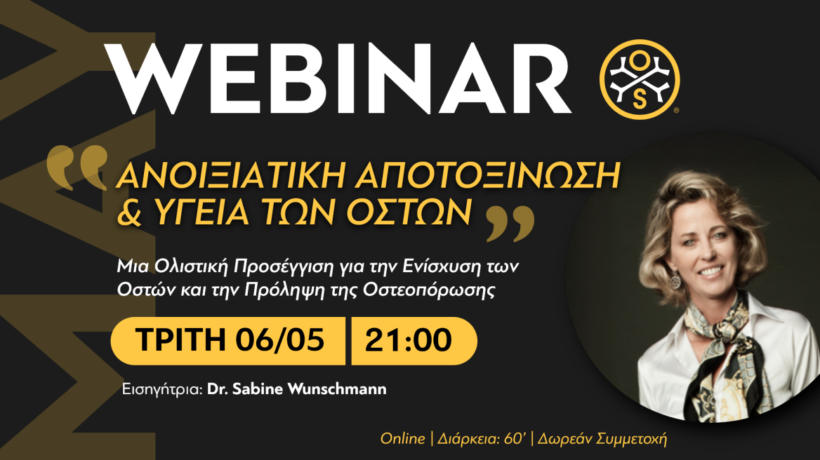 Νέο webinar από την OsteoStrong®: Ανοιξιάτικη αποτοξίνωση και υγεία των οστών