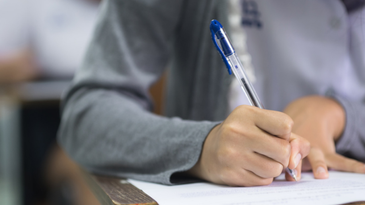 Προσλήψεις στην Επιτροπή Ανταγωνισμού	