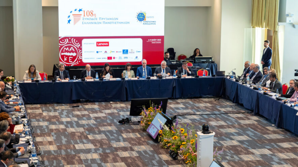 Να κηρυχθούν εκτός νόμου ακραίες οργανώσεις που δρουν στα ΑΕΙ ζητά μερίδα πρυτάνεων - Το παρασκήνιο της συνόδου και οι διαφωνίες για τη βία στα πανεπιστήμια