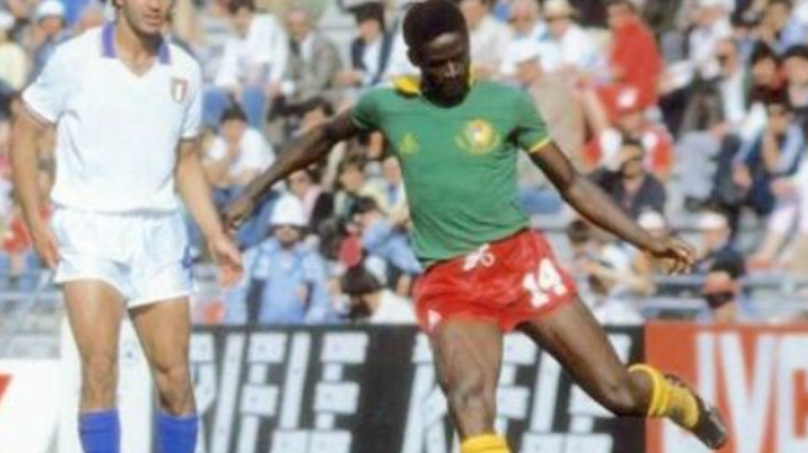 Εμανουέλ Κουντέ: Πέθανε ο θρύλος του Καμερούν - Αγωνίστηκε σε 2 Παγκόσμια Κύπελλα
