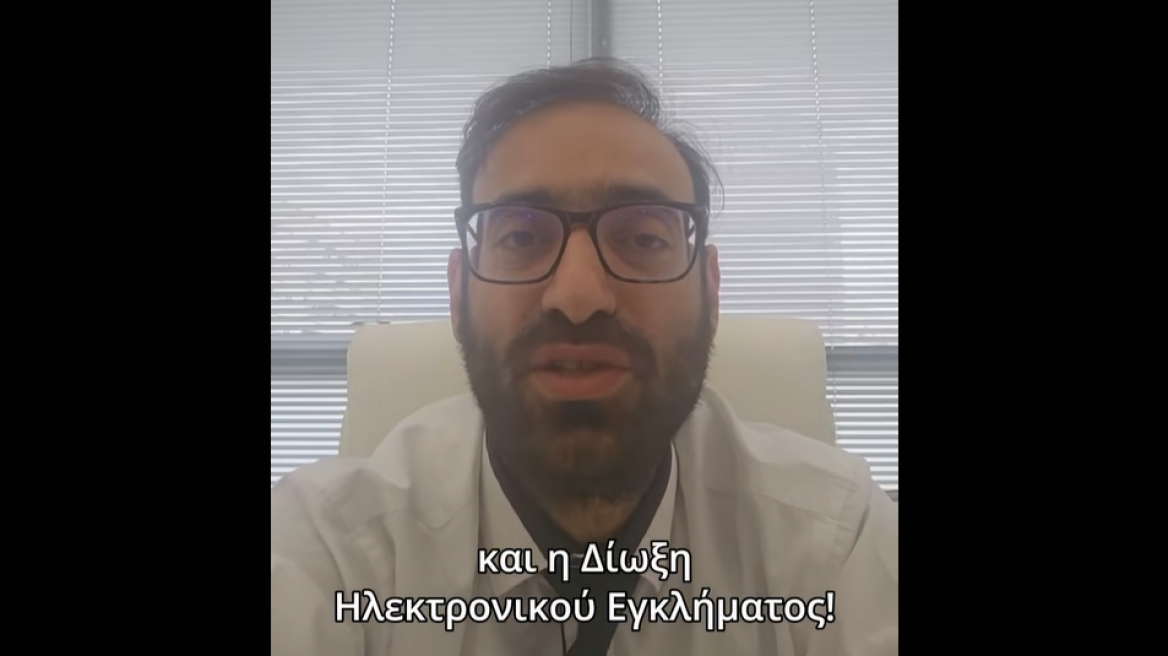 Εταιρεία με φίλτρα νερού πήγε στη Δίωξη για συκοφαντικό μήνυμα στο TikTok 
