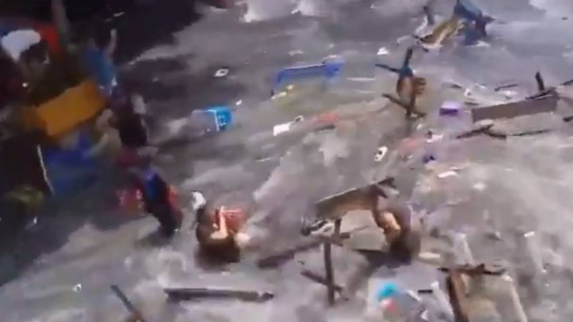 Ελ Σαλβαδόρ:  Κύματα από ξαφνική παλίρροια σάρωσαν παραλία - 50 τραυματίες