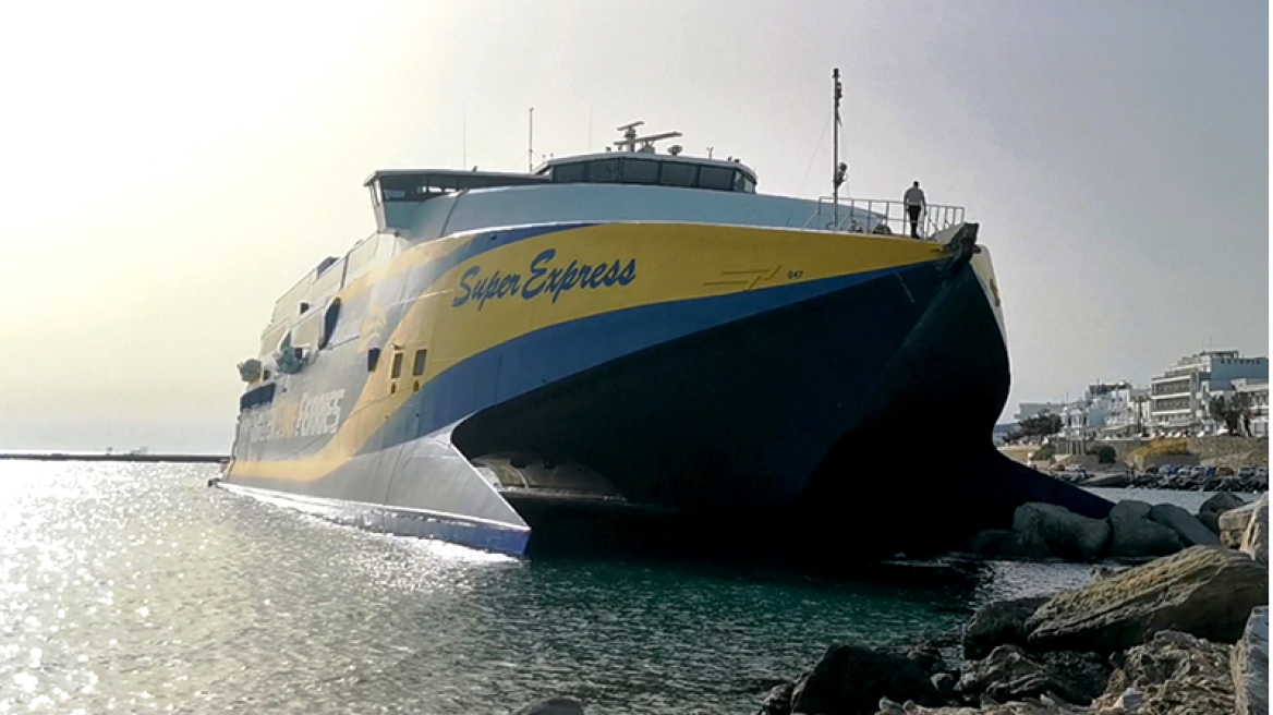 Απαγόρευση απόπλου από τη Μύκονο του «SUPER EXPRESS» - Προσέκρουσε σε ρυμουλκό