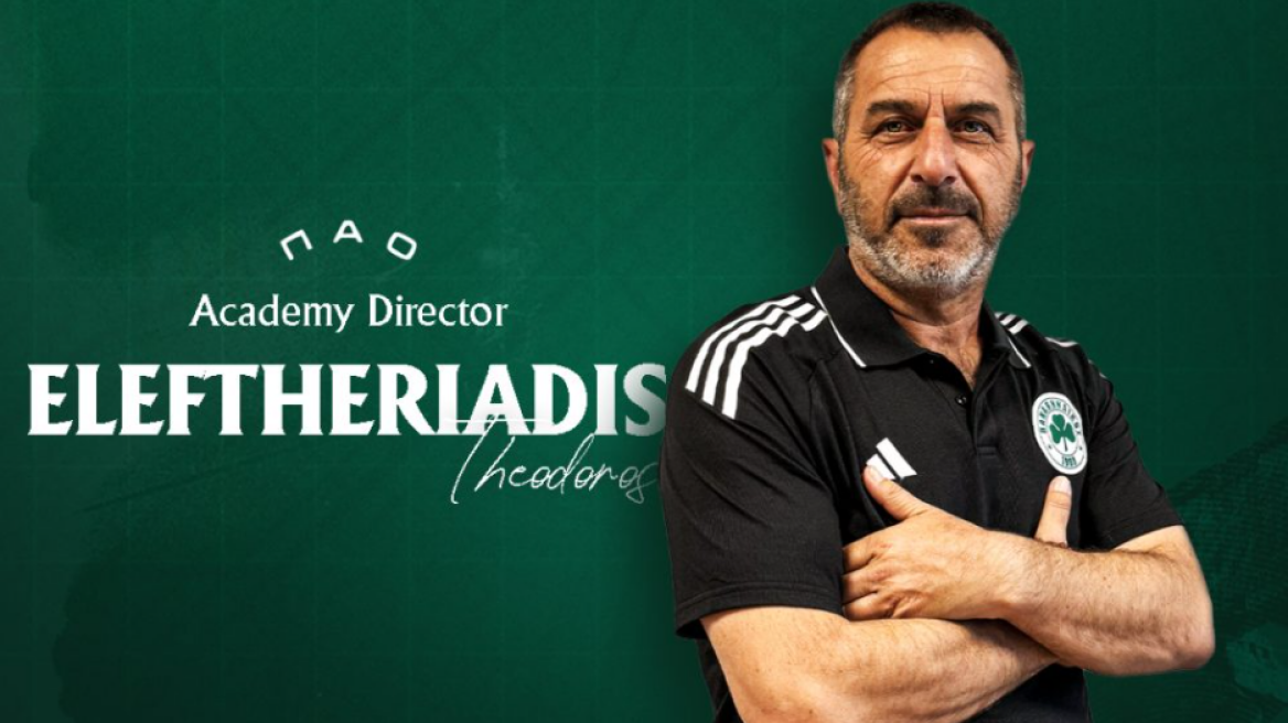 Παναθηναϊκός: Επέστρεψε ο Ελευθεριάδης και ανέλαβε τεχνικός διευθυντής στην Ακαδημία της ΠΑΕ 