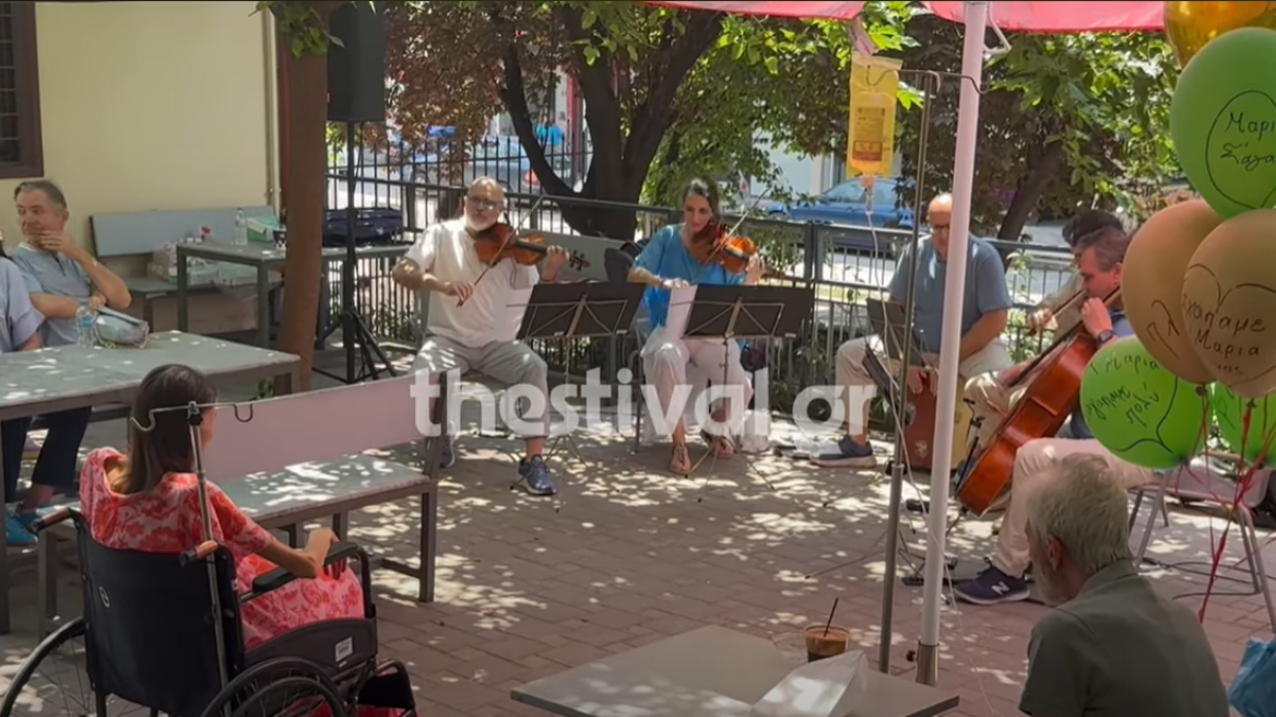 Βίντεο: Έπαιξαν μουσική για τη φίλη τους που παλεύει με τον καρκίνο στο Θεαγένειο - «Μαρία σε αγαπάμε πάρα πολύ»