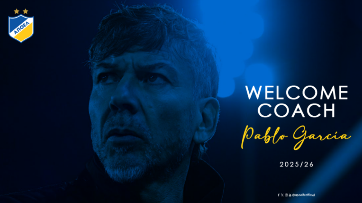 Πάμπλο Γκαρσία: Υπέγραψε για ένα χρόνο και ανακοινώθηκε από τον ΑΠΟΕΛ 