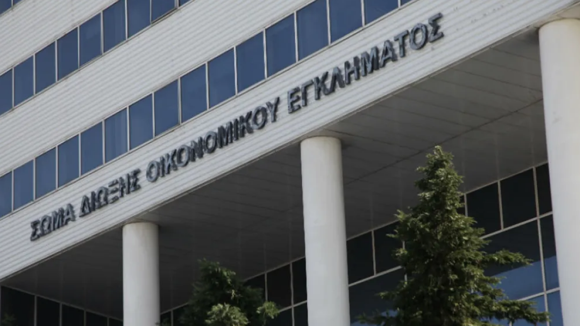 Το ΣΔΟΕ ενσωματώνεται στην ΑΑΔΕ