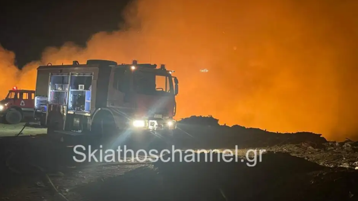 Καλύτερη η εικόνα της φωτιάς στον ΧΥΤΑ της Σκιάθου