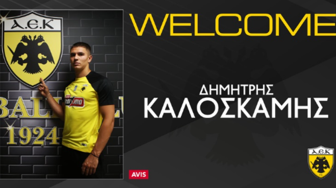 ΑΕΚ: Υπέγραψε έως το 2030 και ανακοινώθηκε ο Καλοσκάμης 