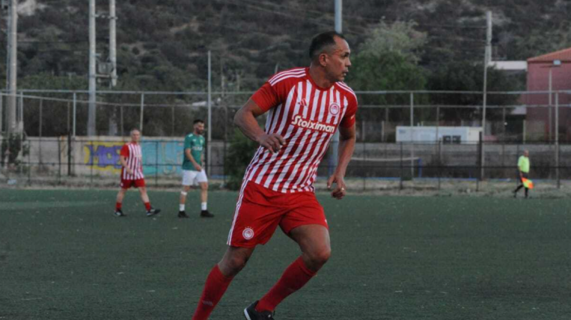 Ολυμπιακός: Με λάμψη Τζιοβάνι το φιλικό των βετεράνων ποδοσφαιριστών στη μνήμη του Σάββα Θεοδωρίδη 