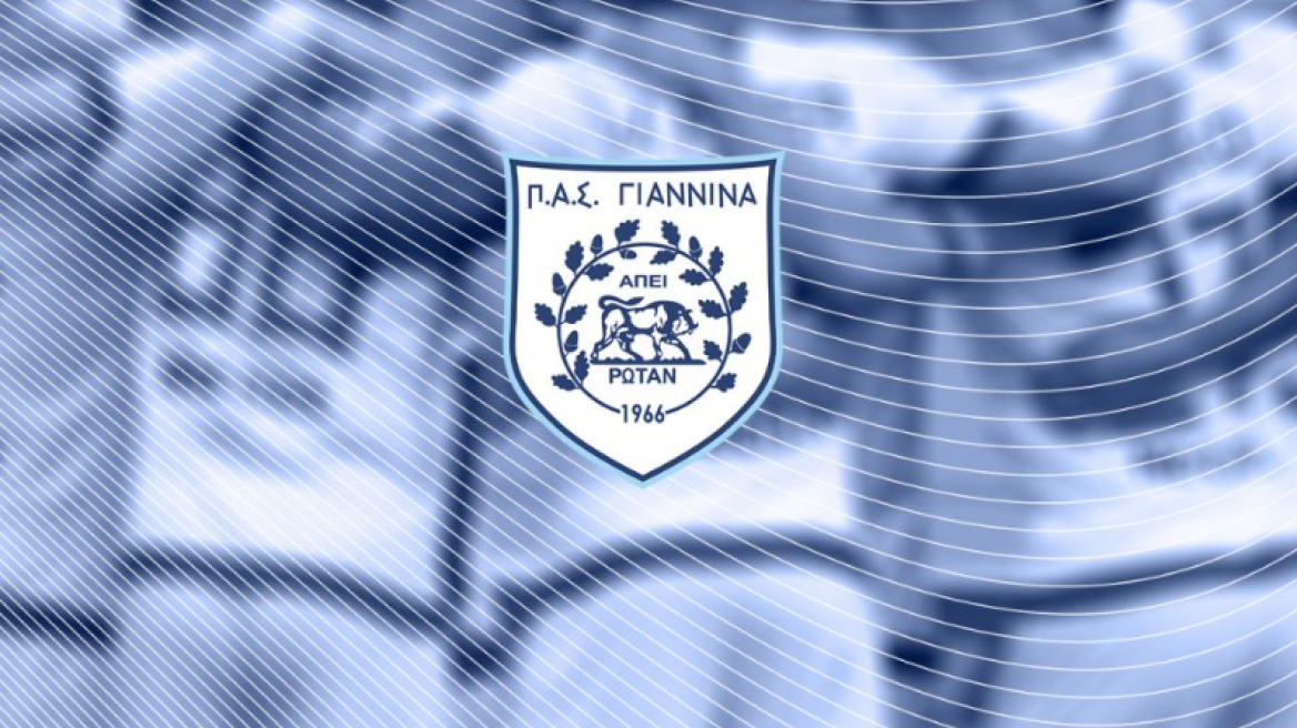 ΠΑΣ Γιάννινα: «Αν μέχρι τις 27 Ιουνίου δεν υπογραφεί προσύμφωνο, η ομάδα θα οδηγηθεί στα τοπικά πρωταθλήματα»
