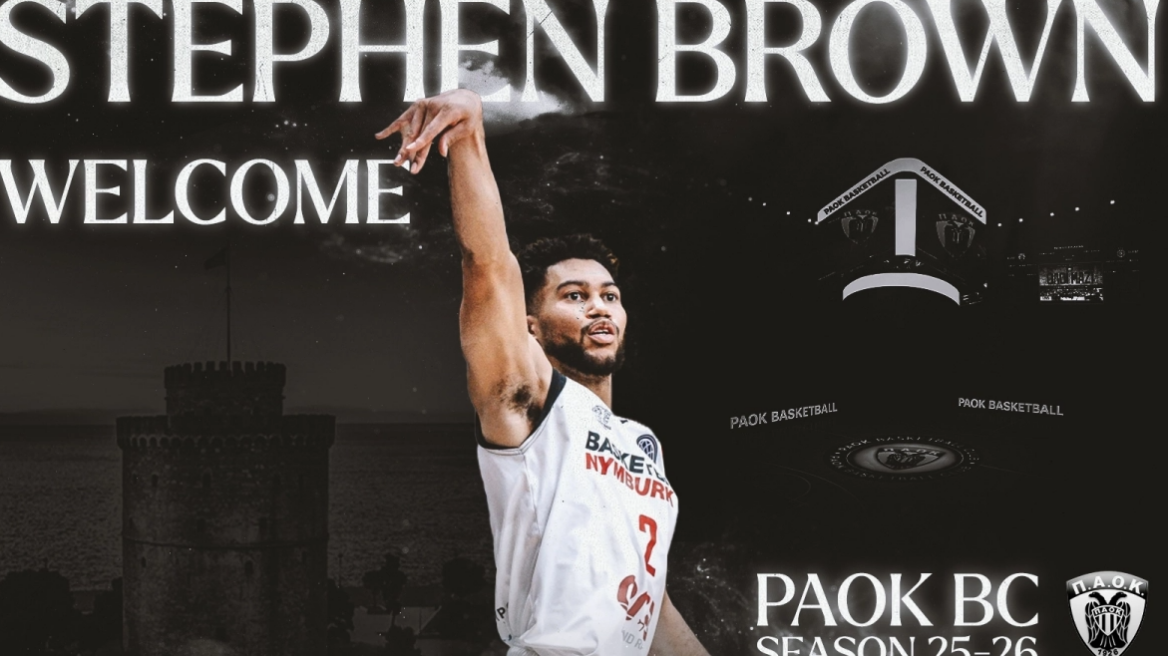 O ΠΑΟΚ ανακοίνωσε τον πλέι μέικερ της Νίμπουργκ, Στέφεν Μπράουν