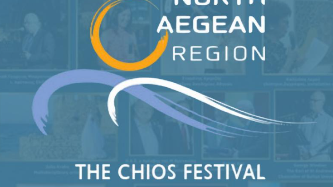 THE CHIOS FESTIVAL: Η Χίος σημείο πολιτιστικής συνάντησης με διεθνές αποτύπωμα
